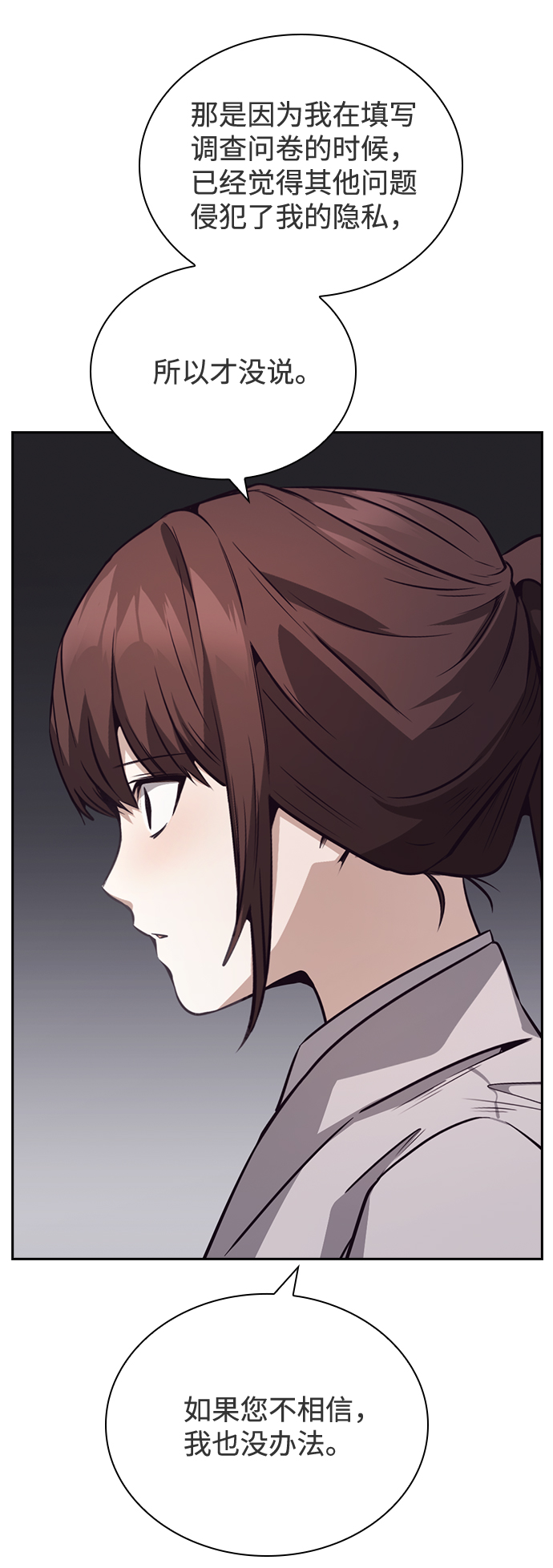 第36话5