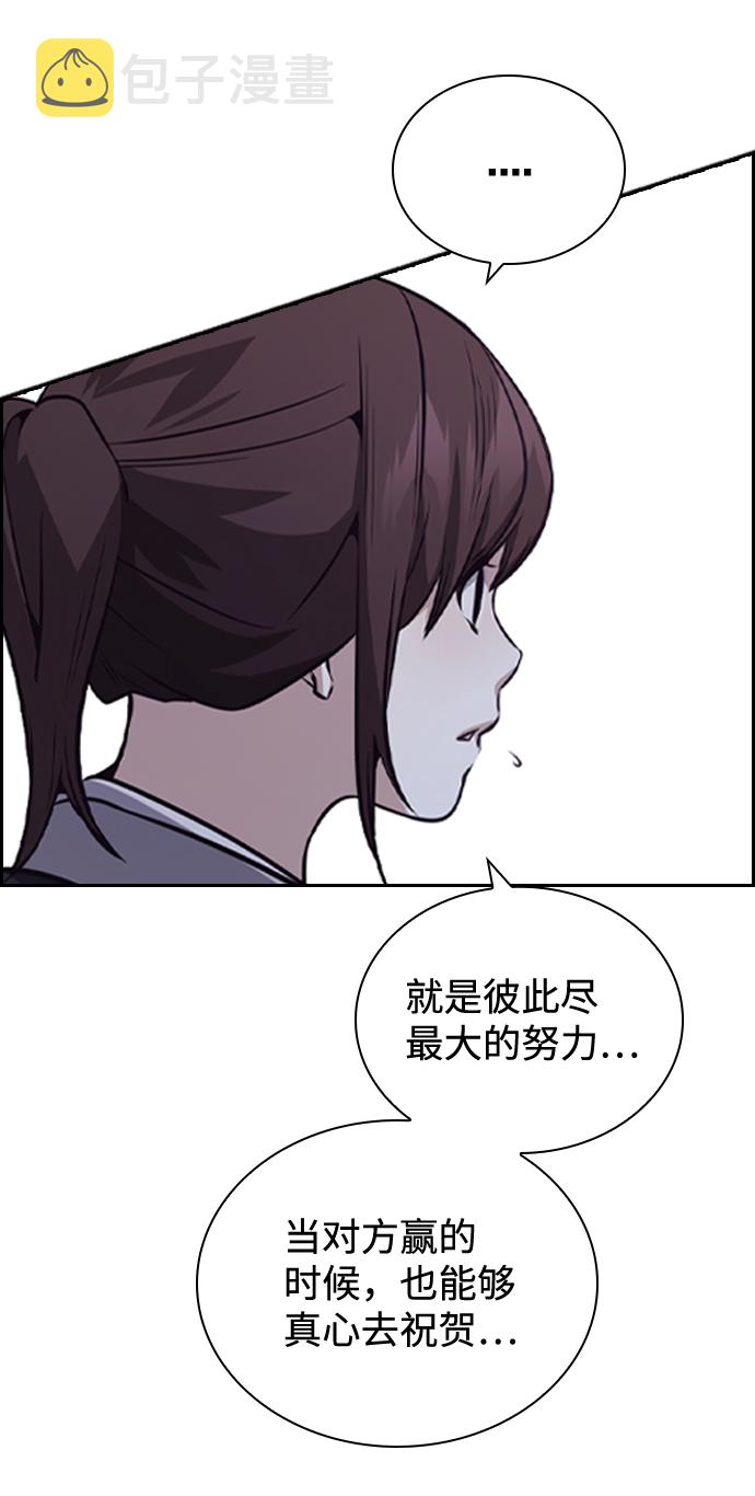 第38话31