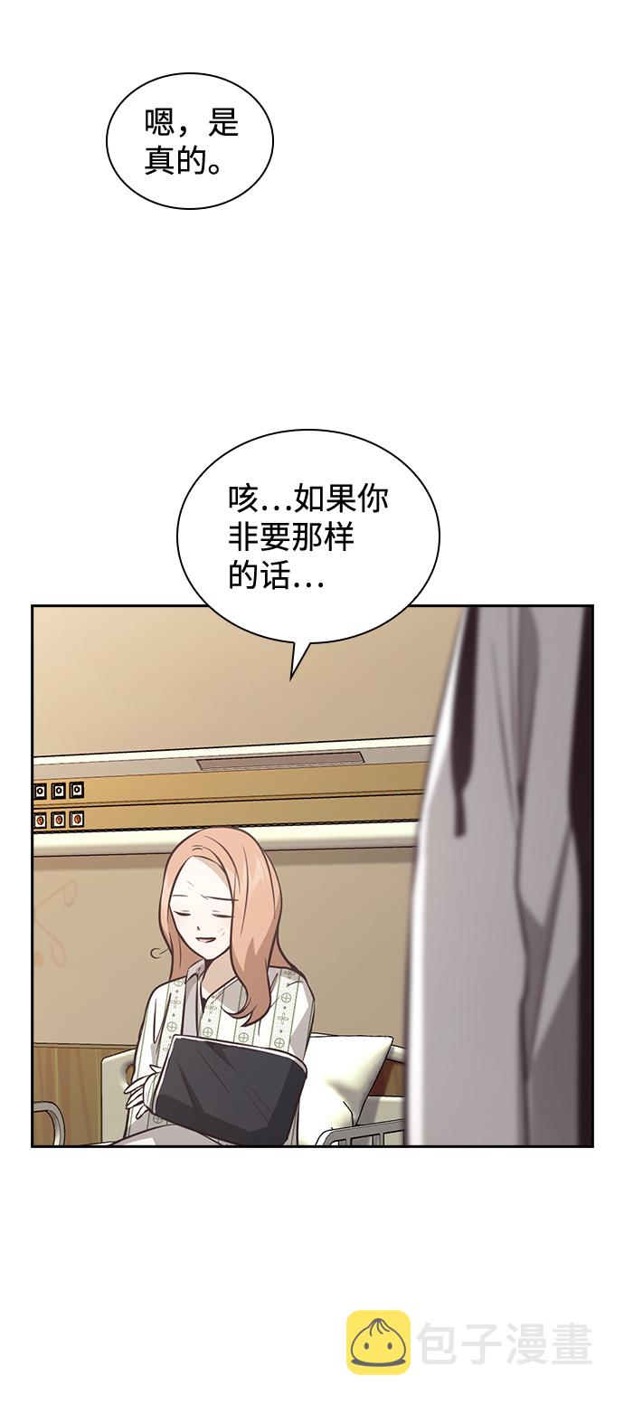 第29话83