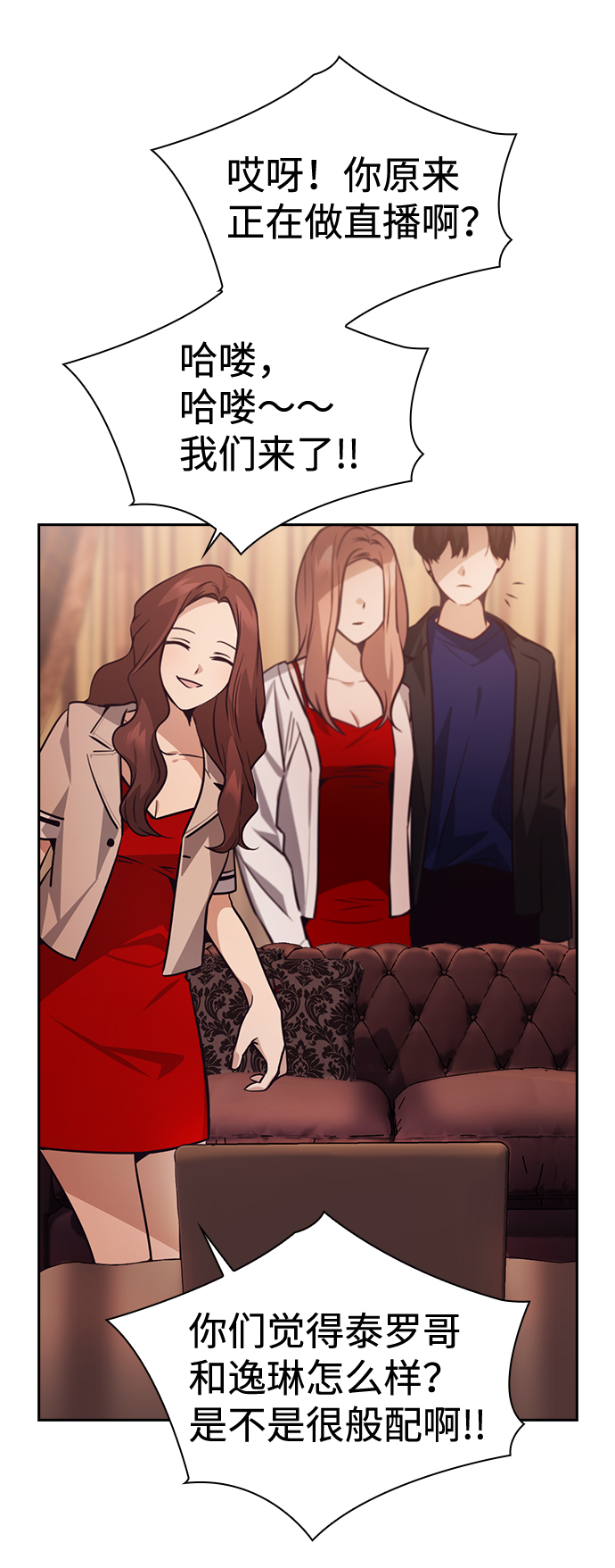 第54话20