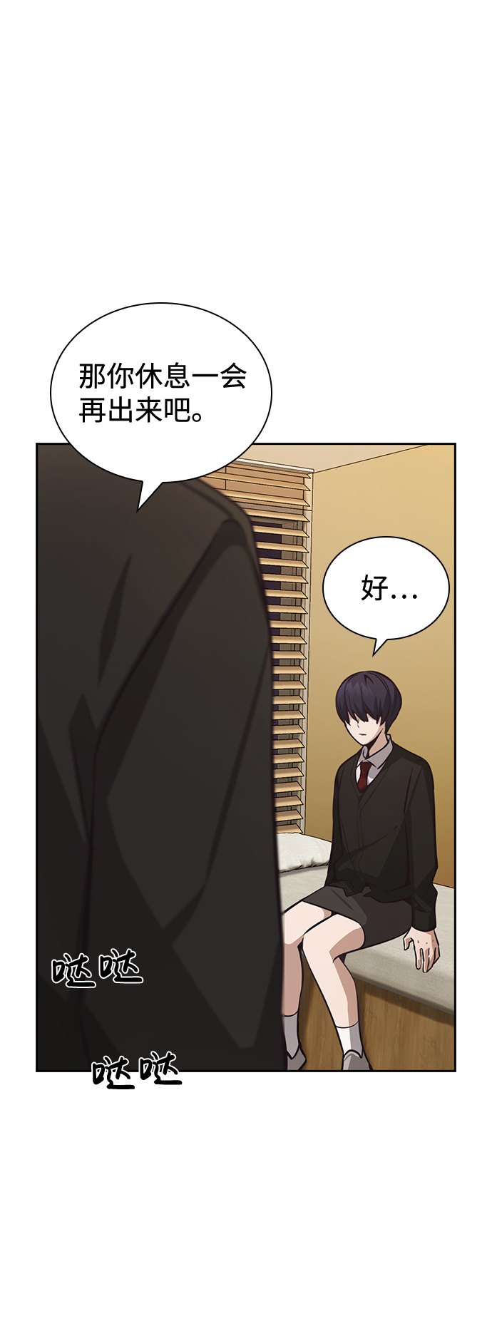 第51话21