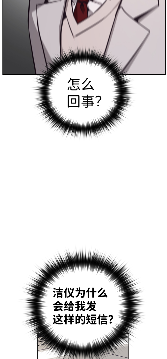 第14话83