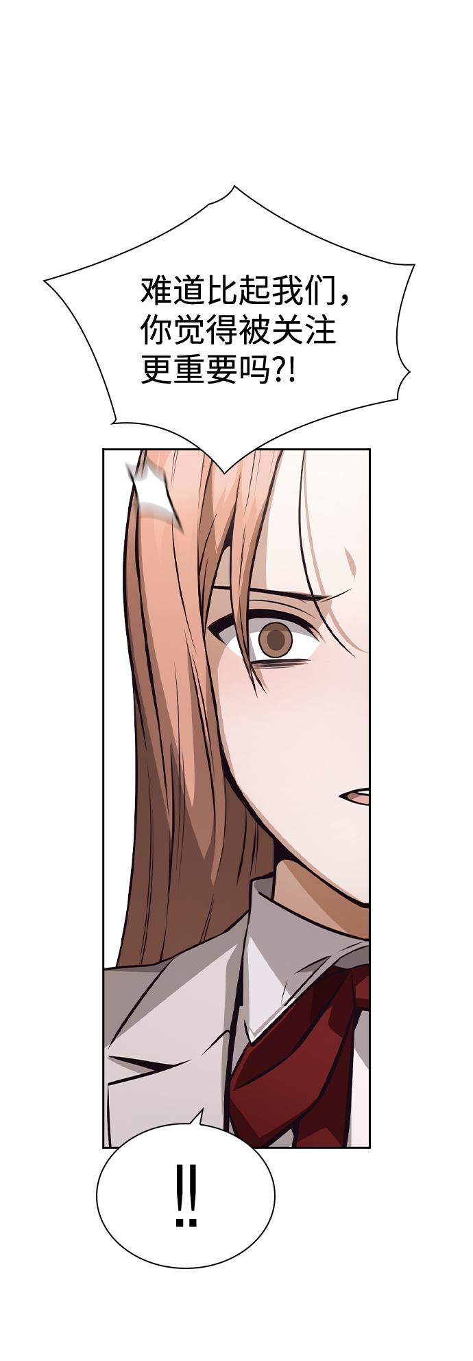 第53话48