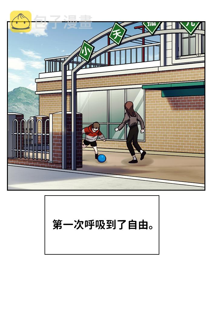 第17话80
