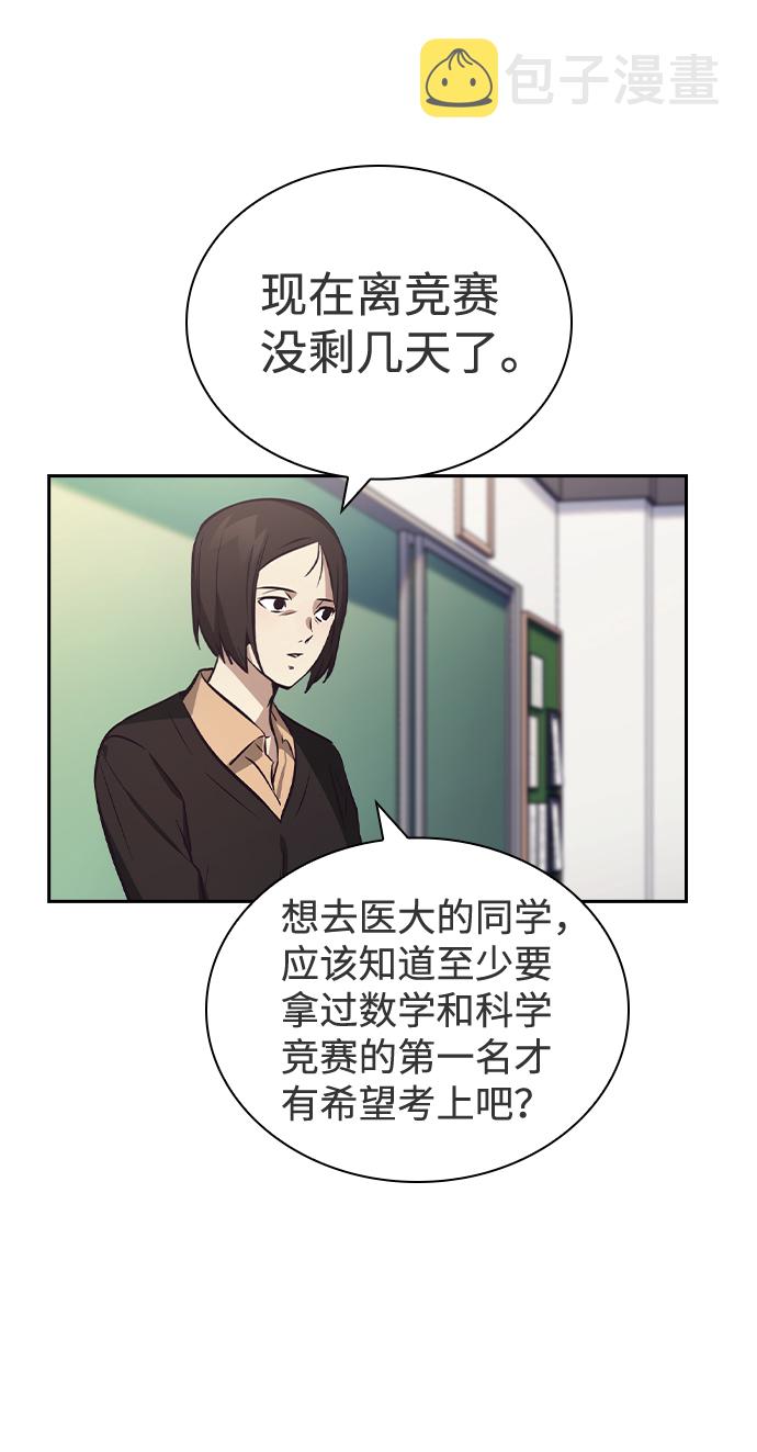第43话19