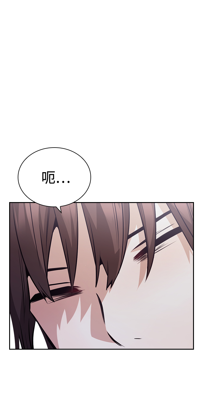 第73话76