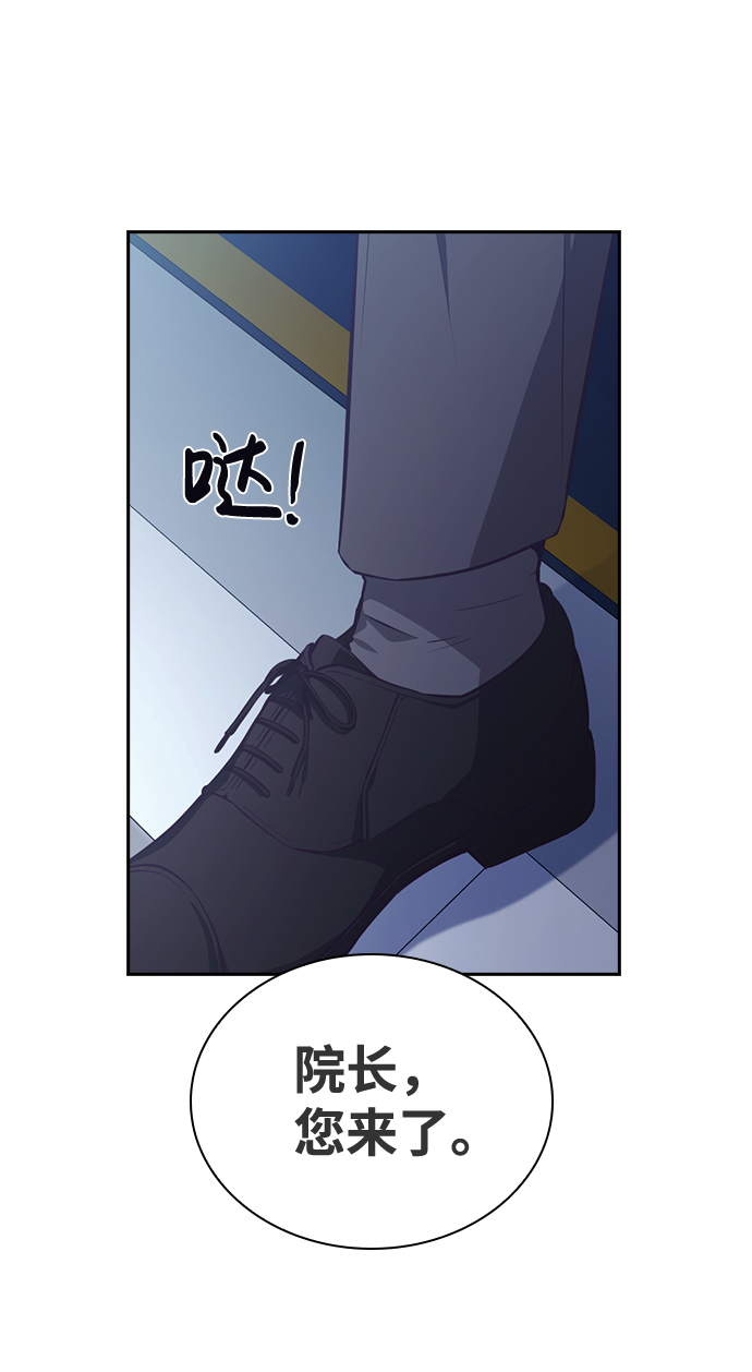 第40话8