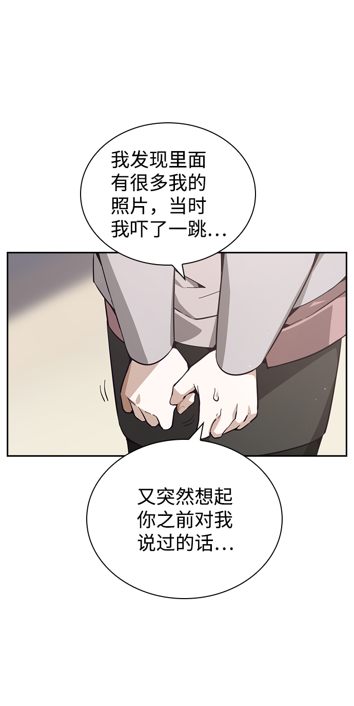 第16话42