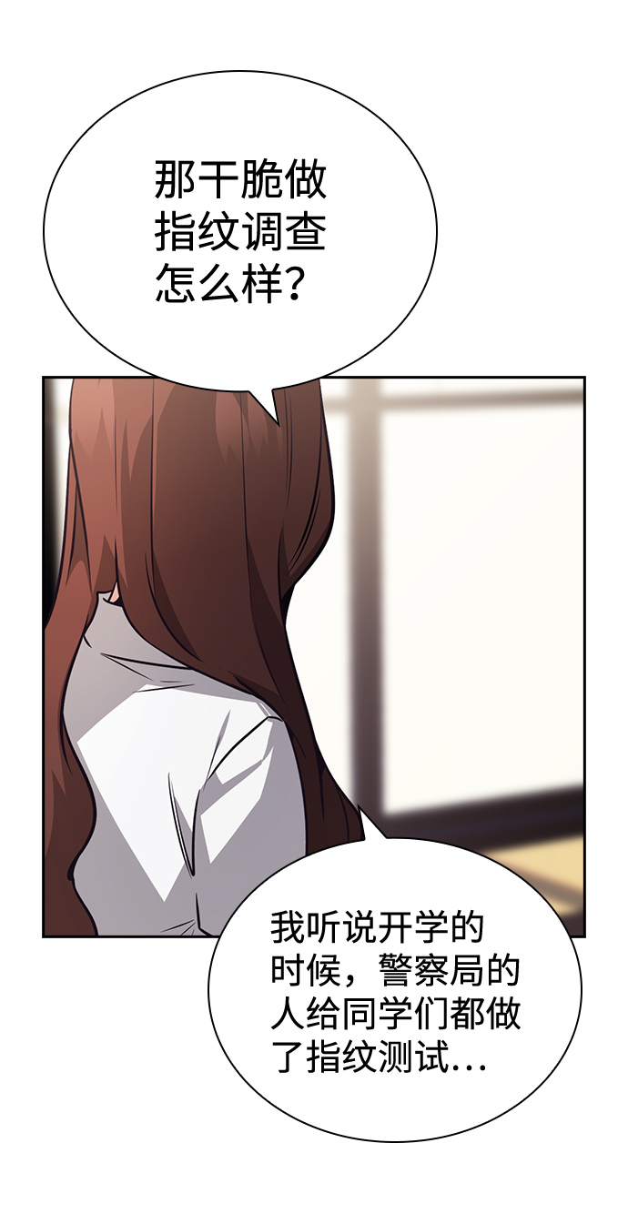 第67话36