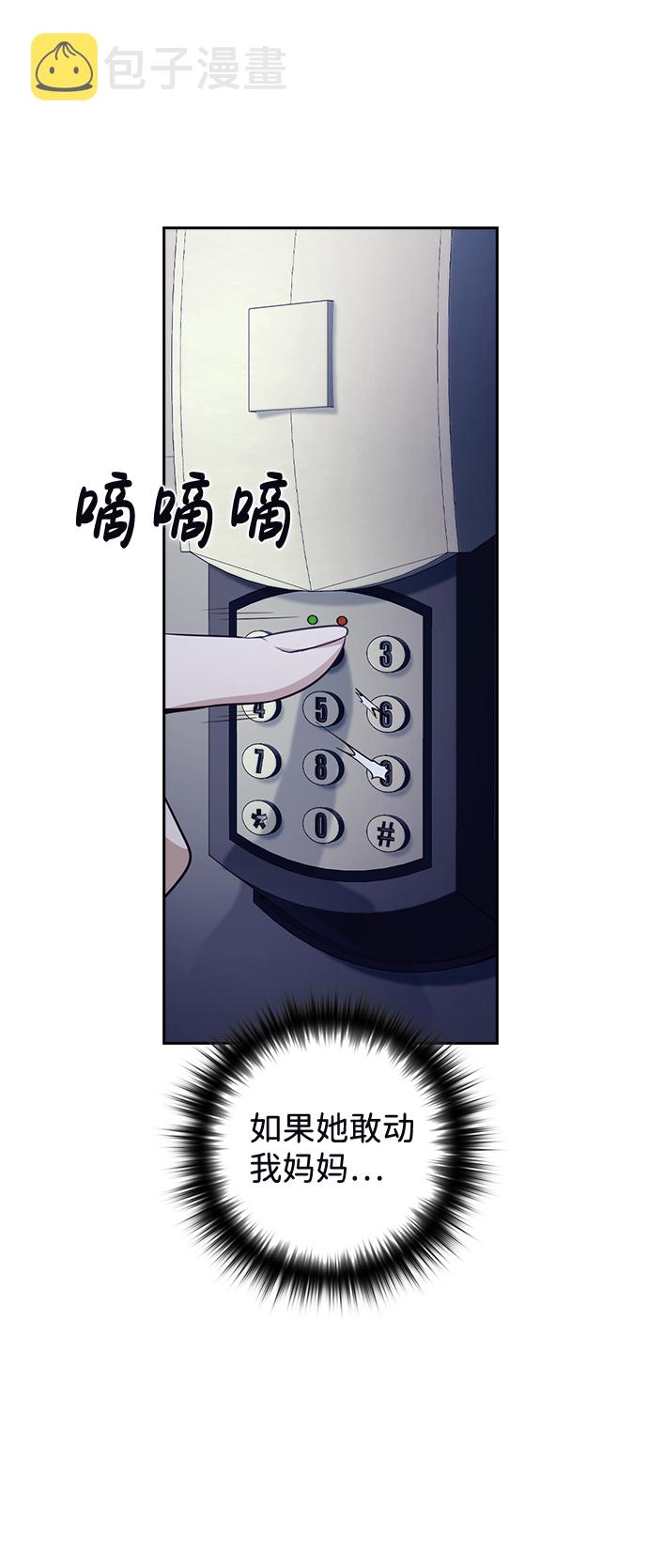 第32话82