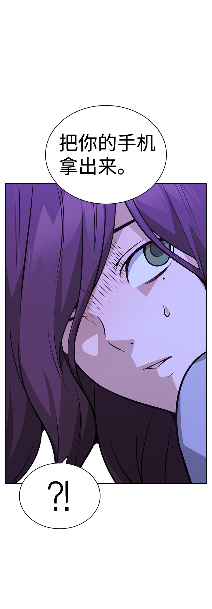 第66话8