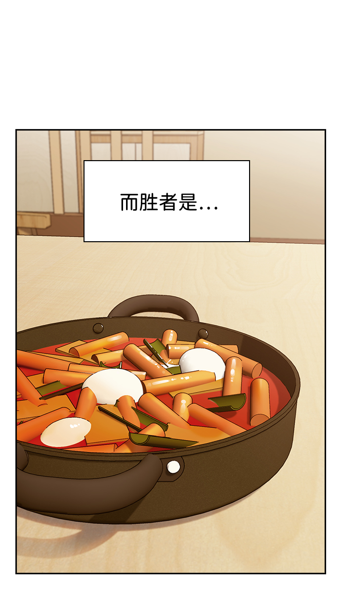 第76话（最终话）12