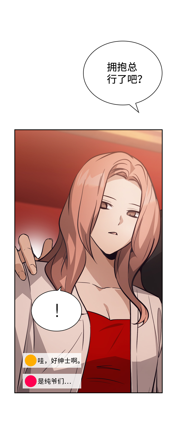第54话24
