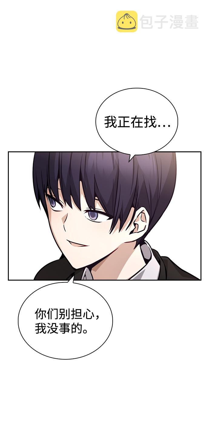 第64话27