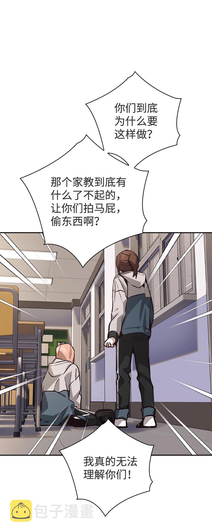 第37话57