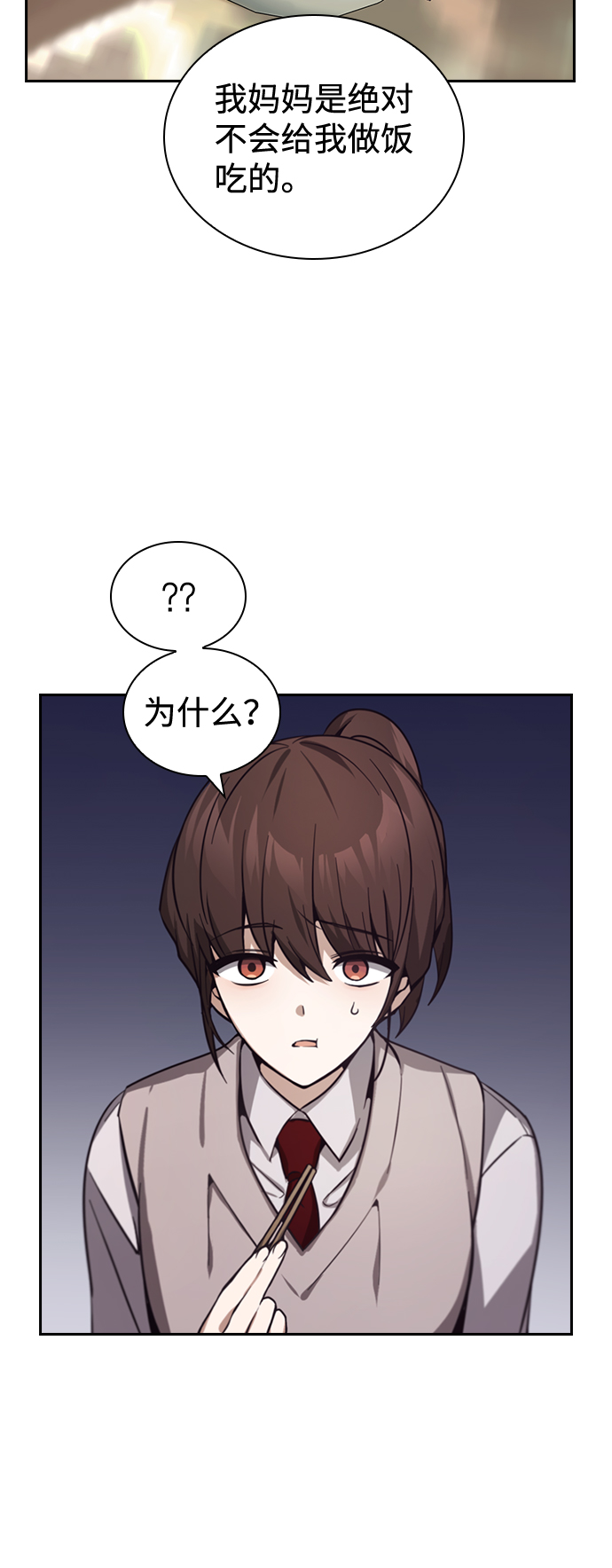 第9话46