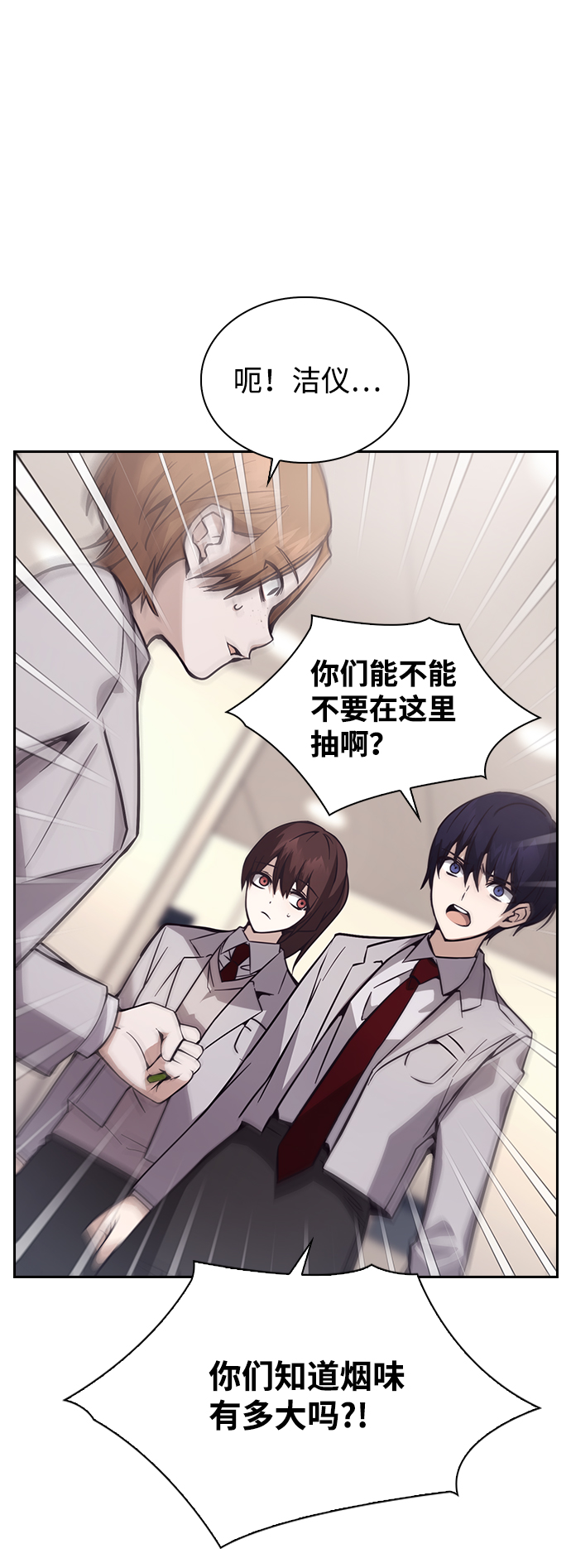 第4话78