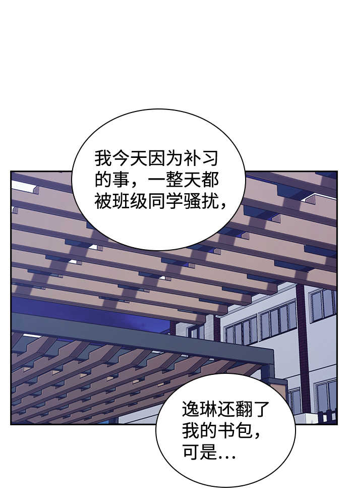 第38话8