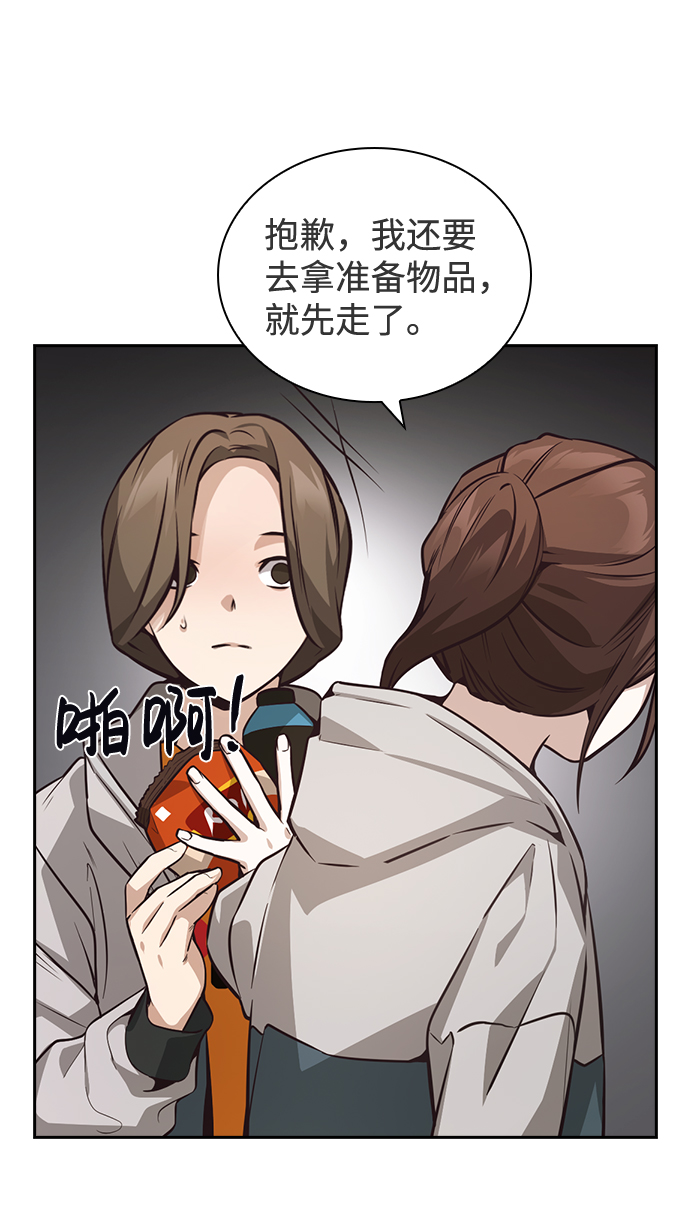 第37话40