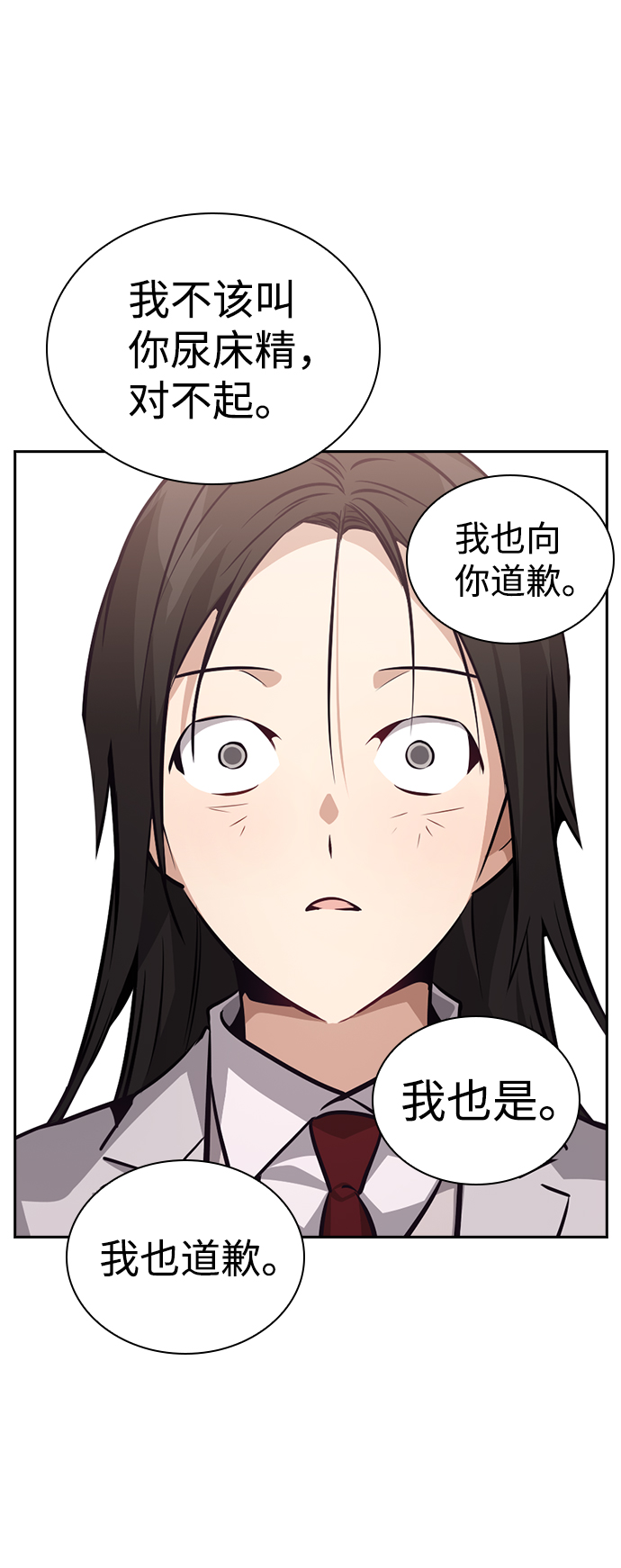 第59话82