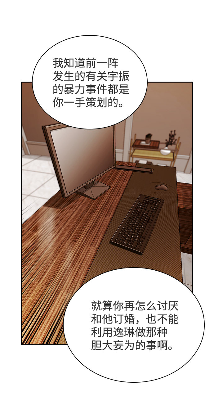 第40话36