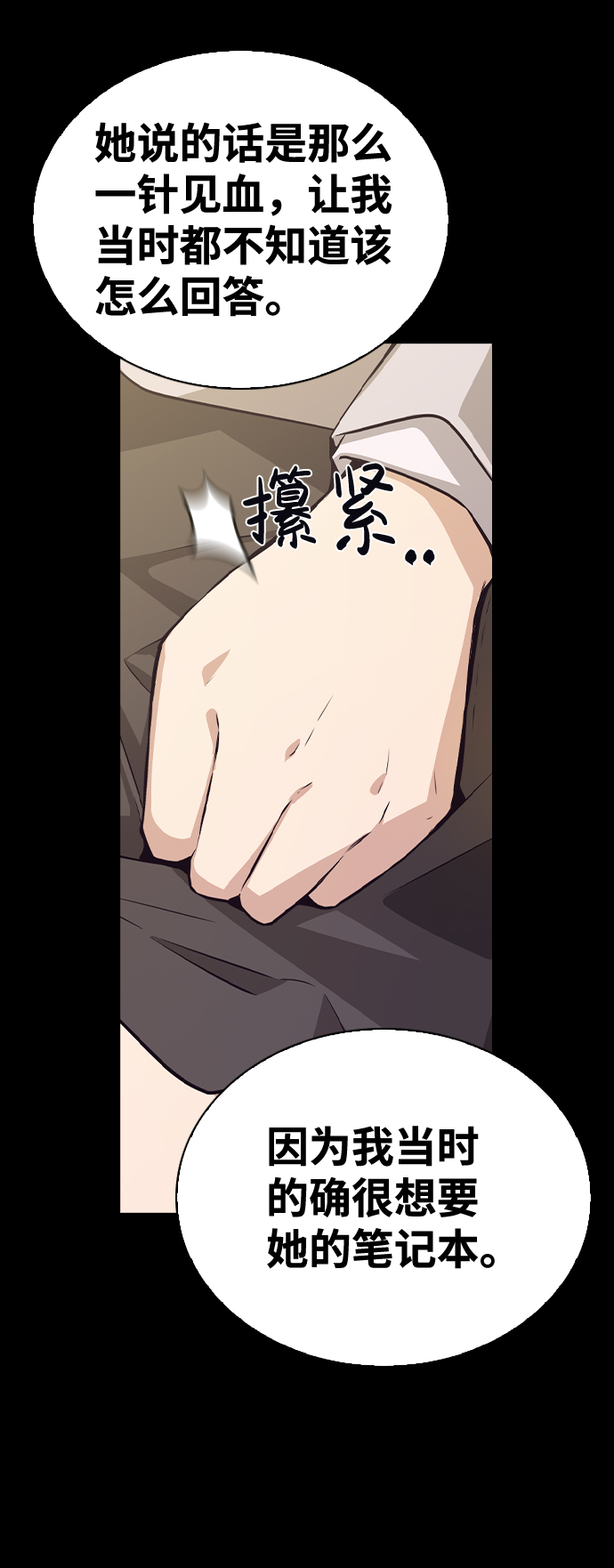 第58话40