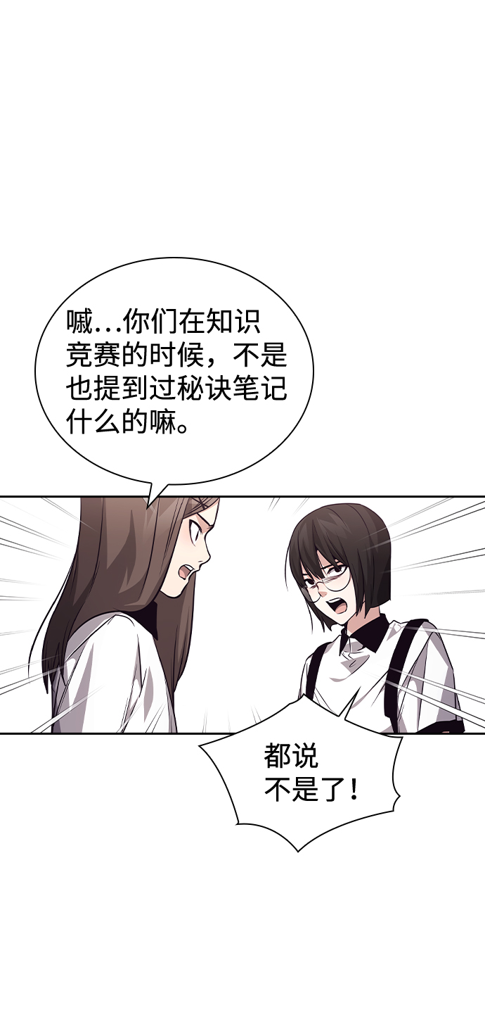 第72话54