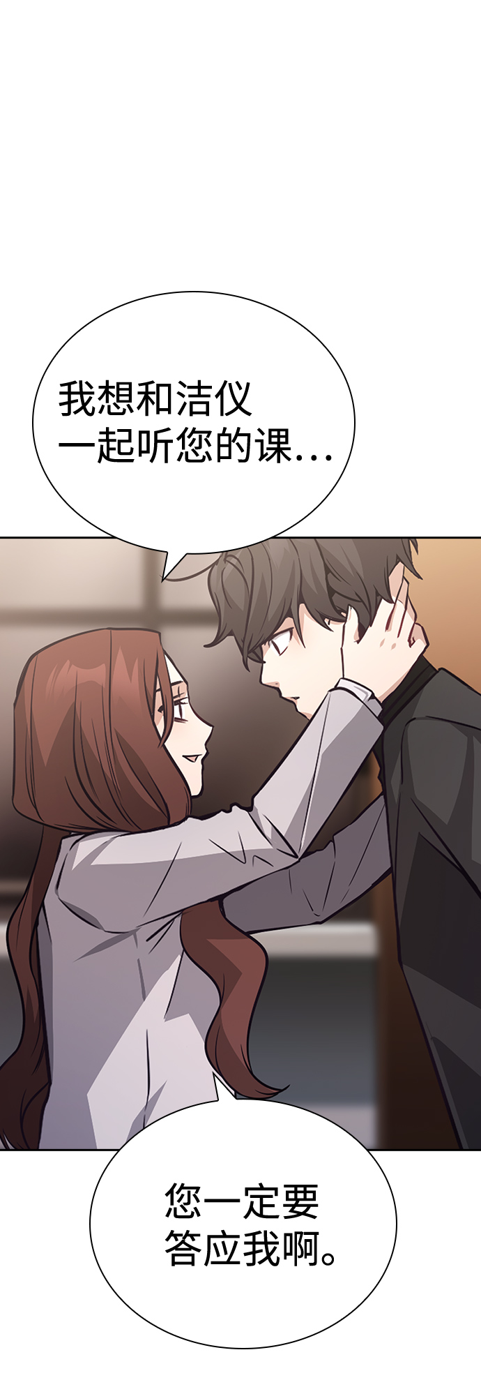 第63话11