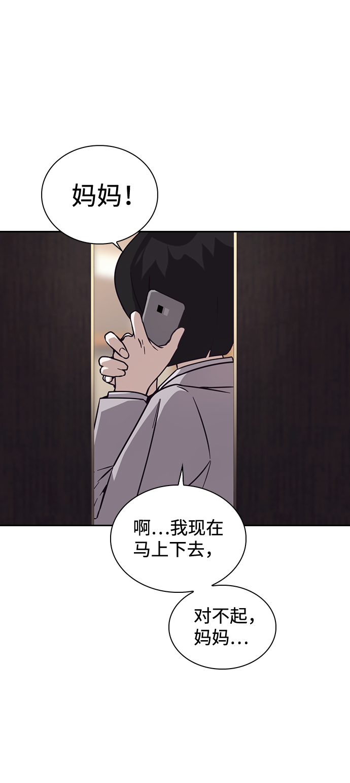 第4话5