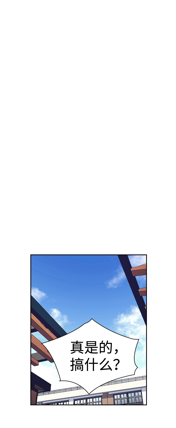 第68话17
