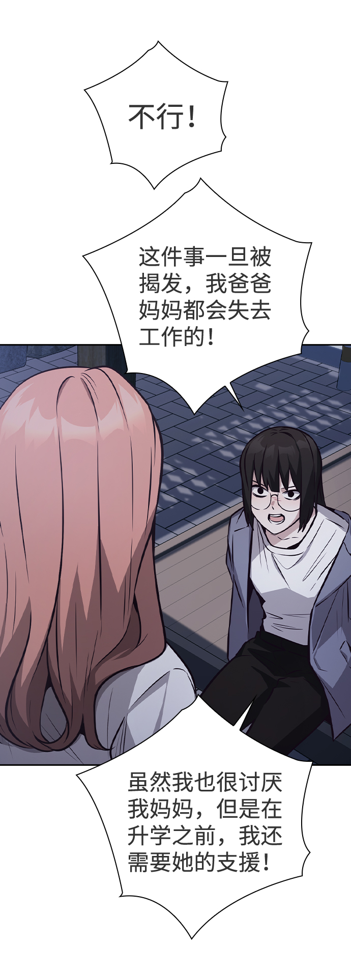 第46话28