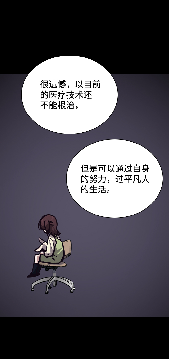 第50话40