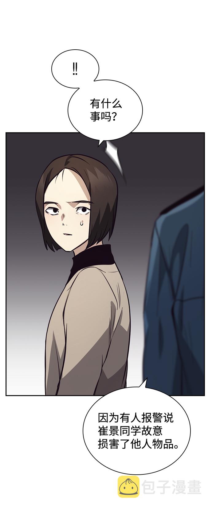第33话63