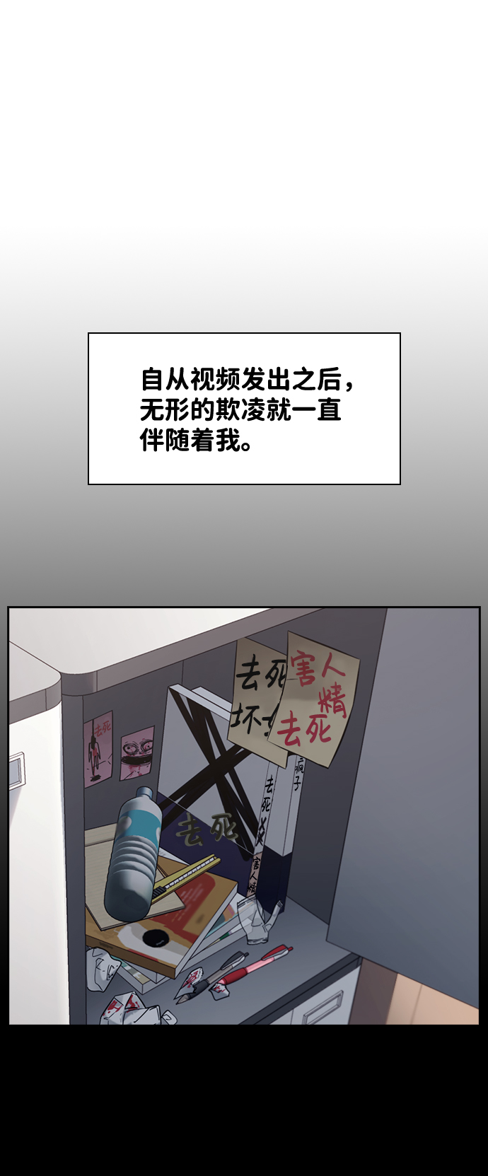 第22话77