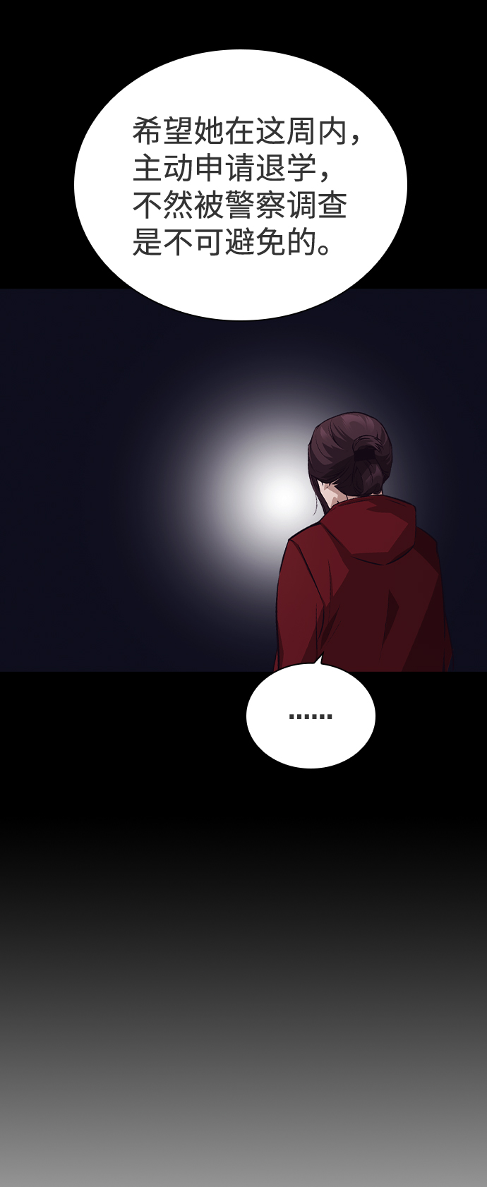 第48话34