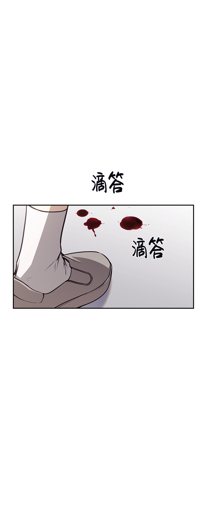 第50话84