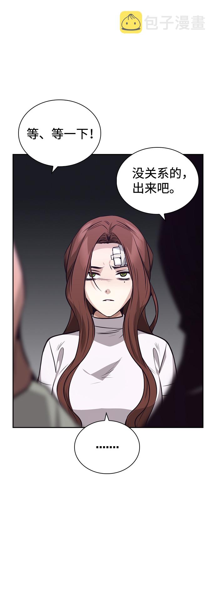 第57话15