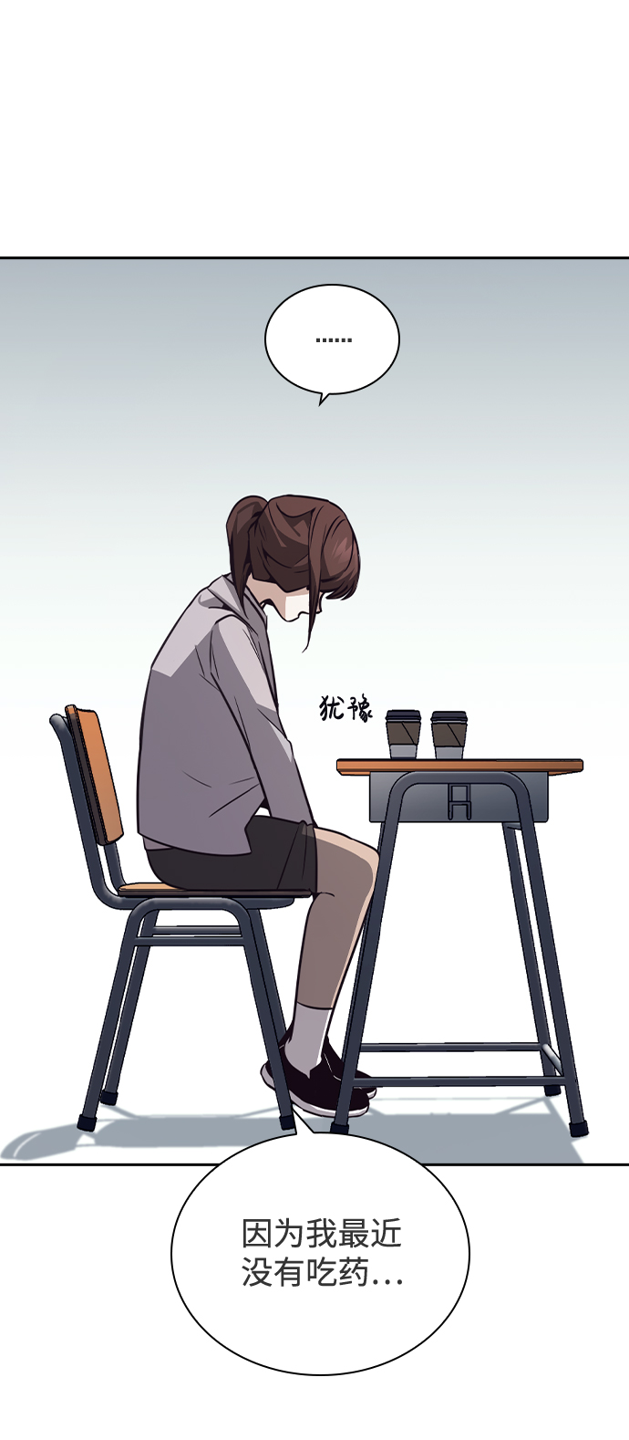 第35话54