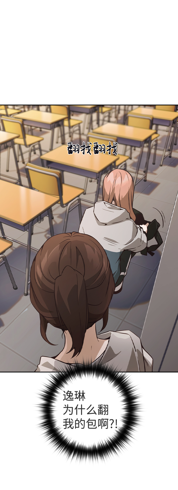 第37话45