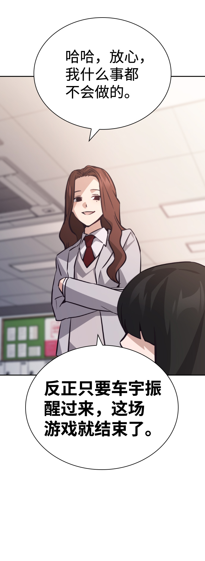 第61话64