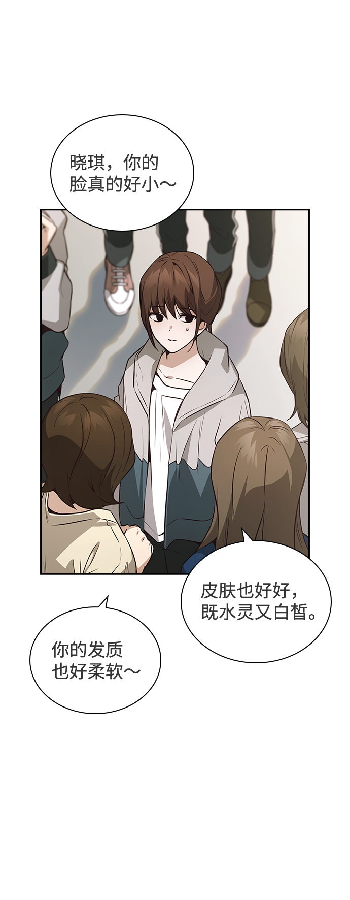 第37话35