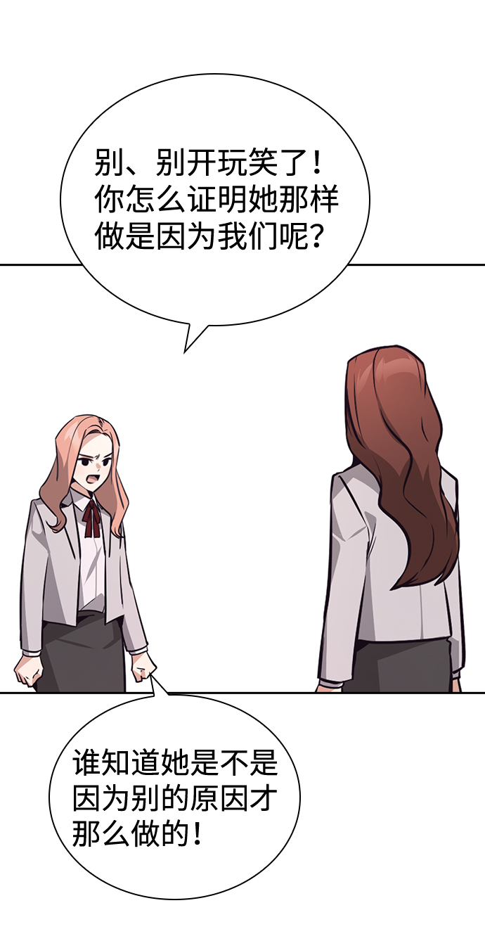 第59话45