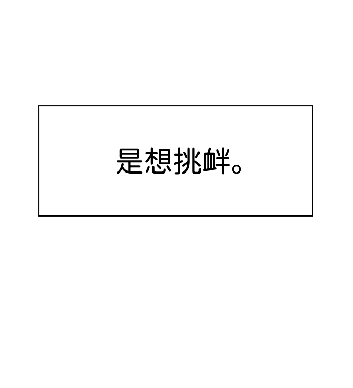 第1话33
