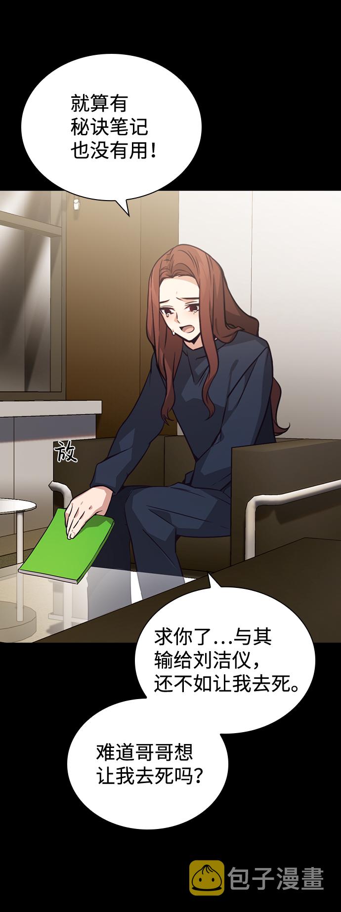 第71话30