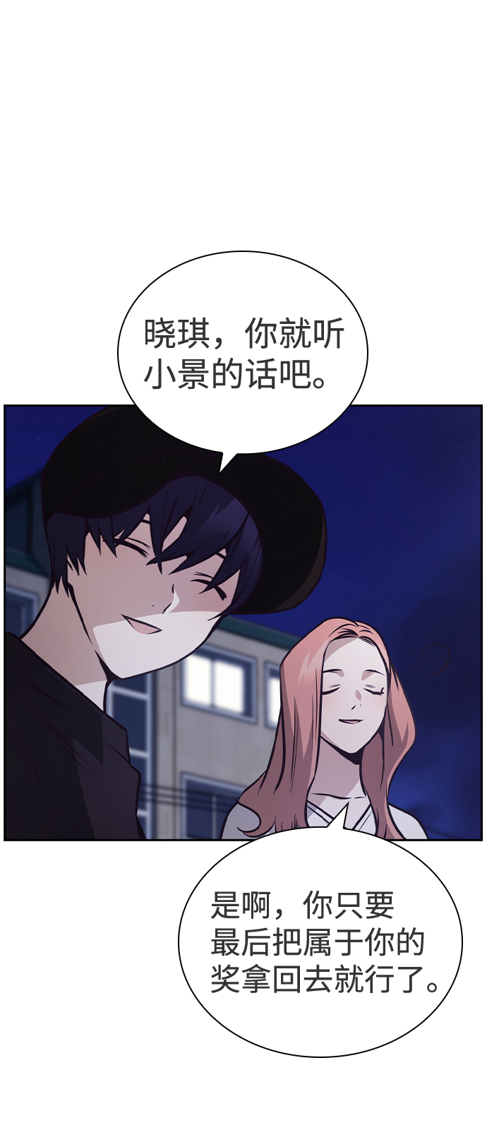 第46话45