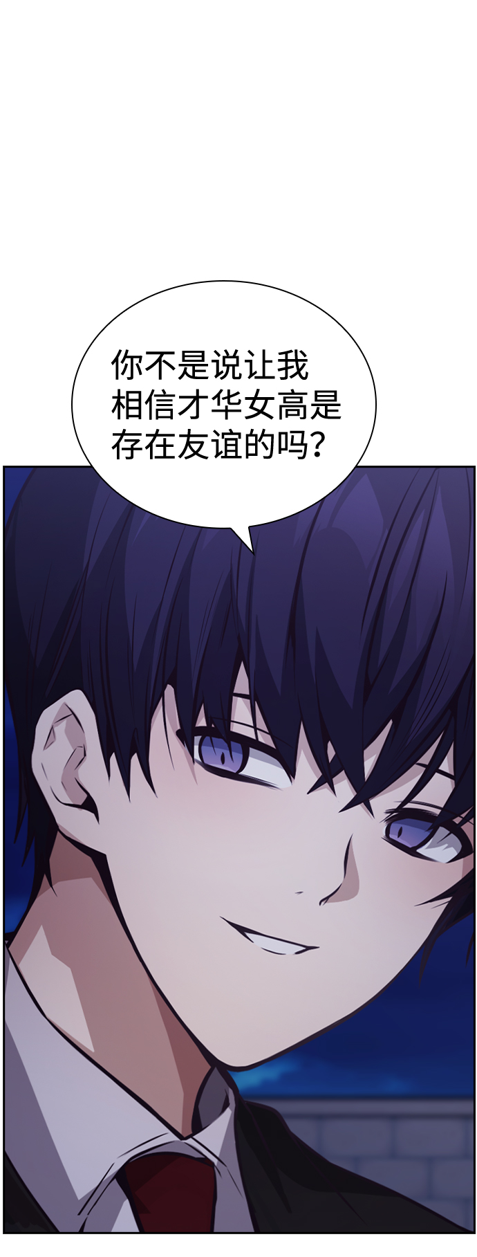 第44话30