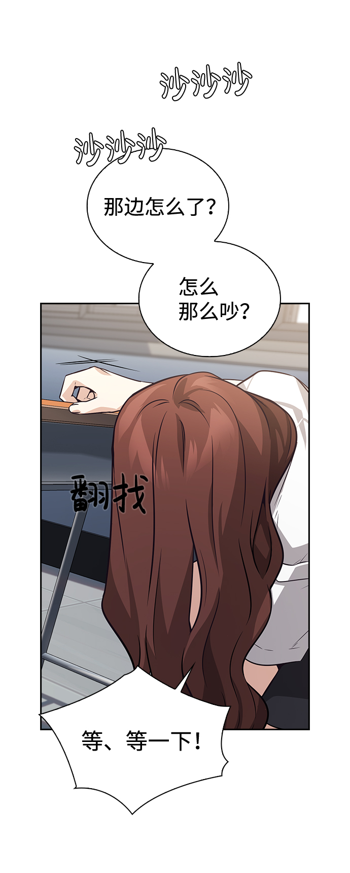 第66话68