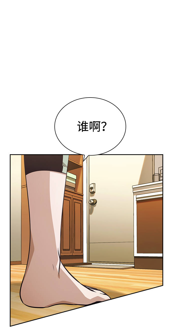 第51话27