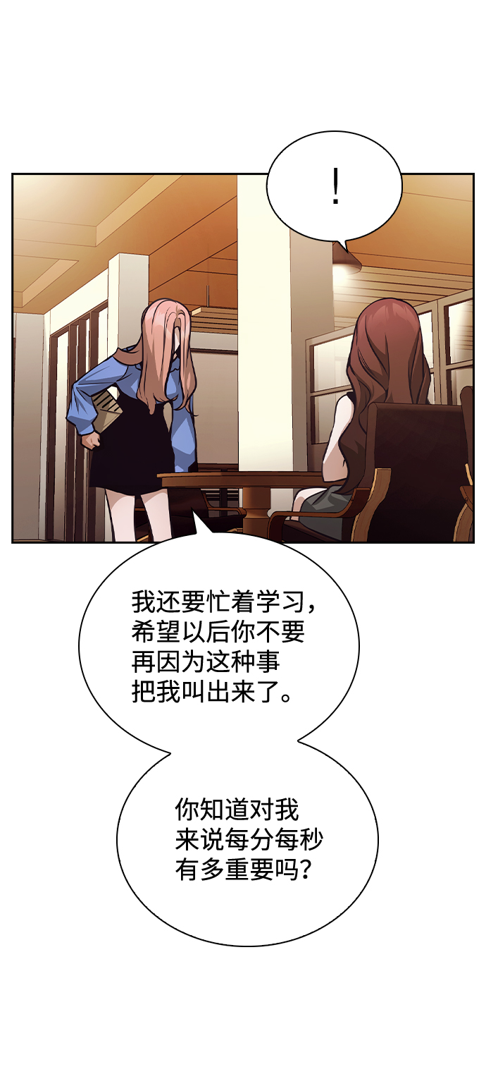 第53话15