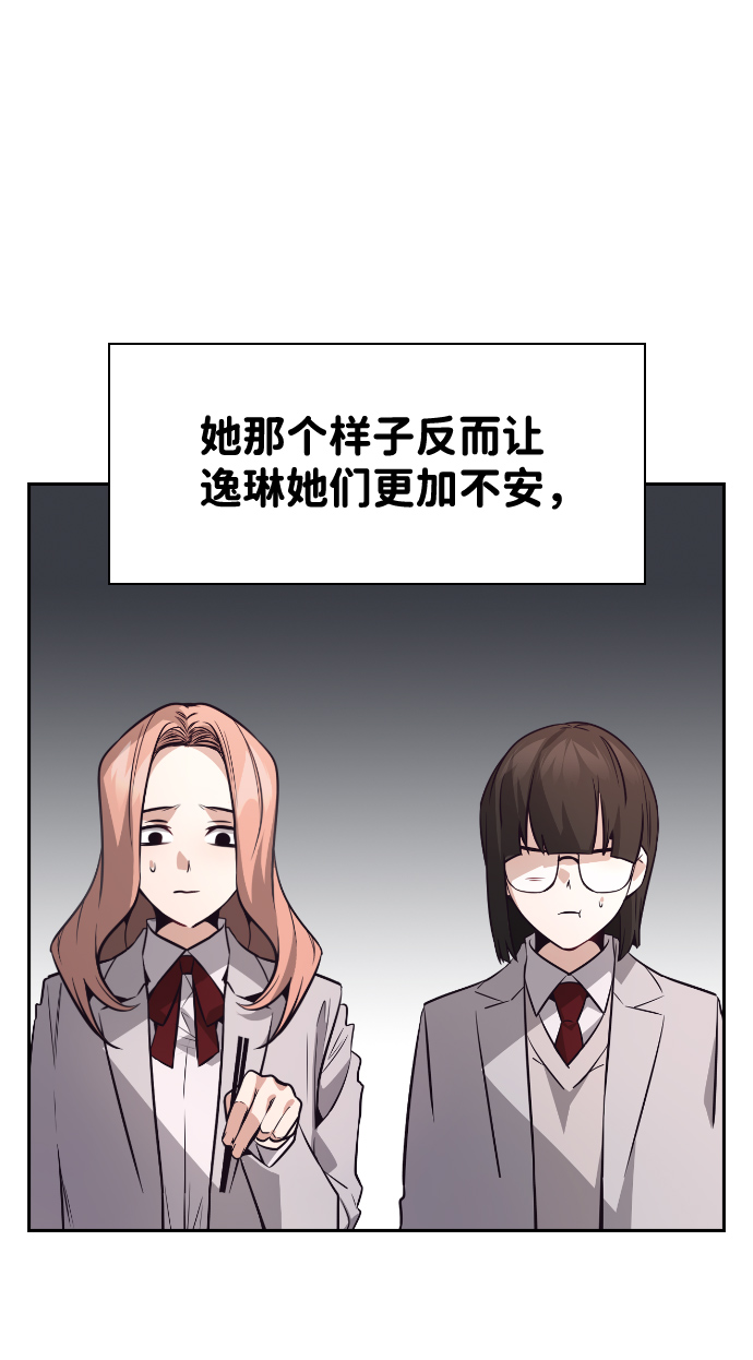 第61话47